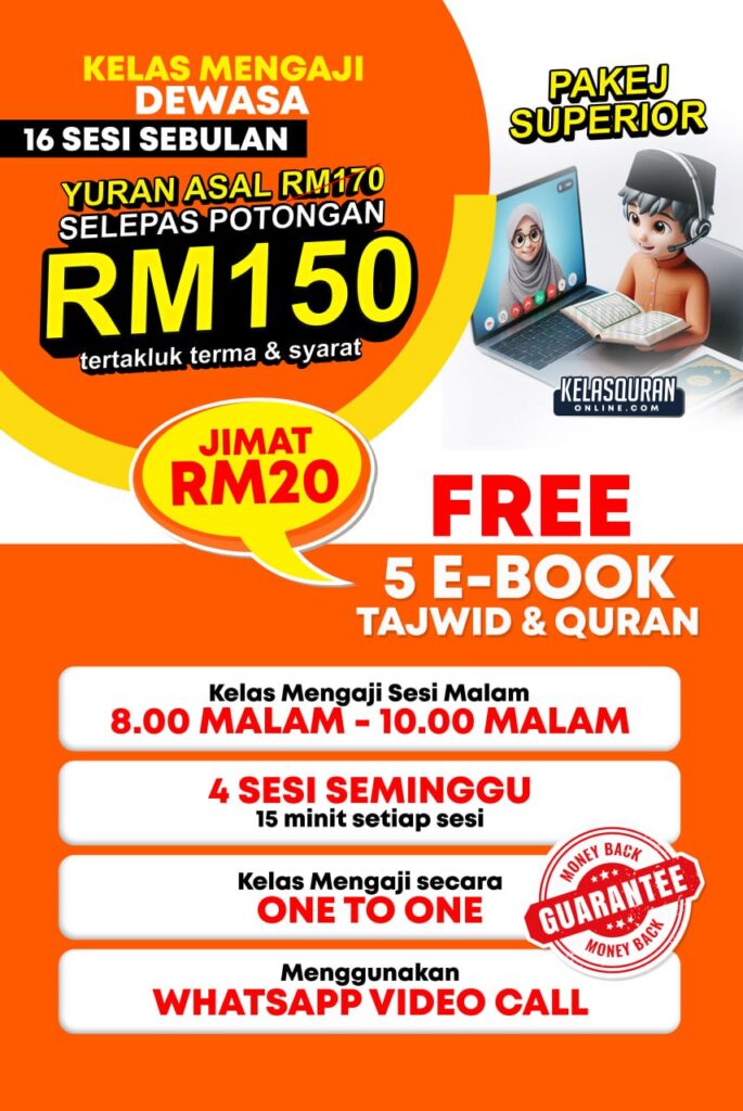 Pakej RM150