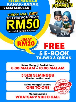 PAKEJ PREMIUM : 12 Kelas Kanak-Kanak
