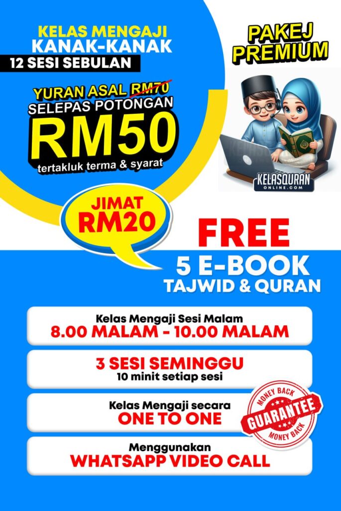 Pakej RM50