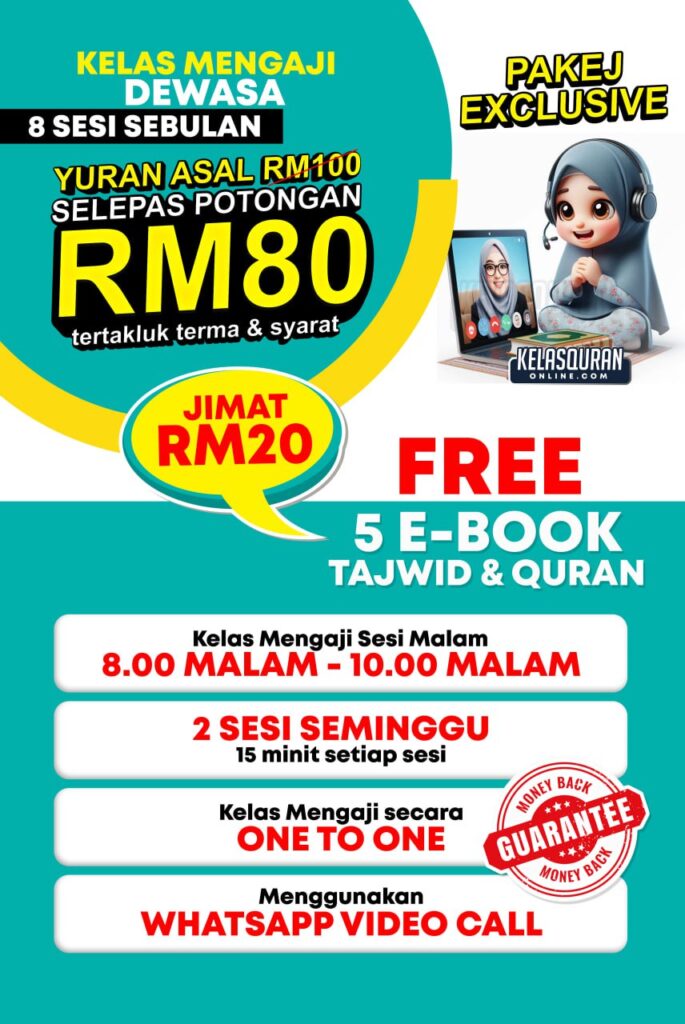 Pakej RM80