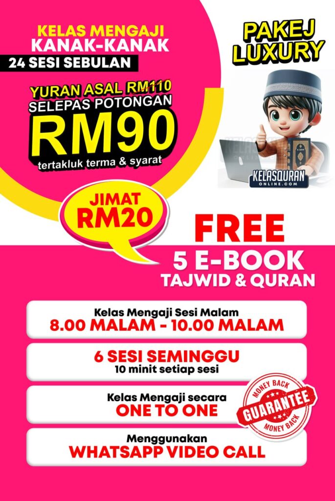 Pakej RM90